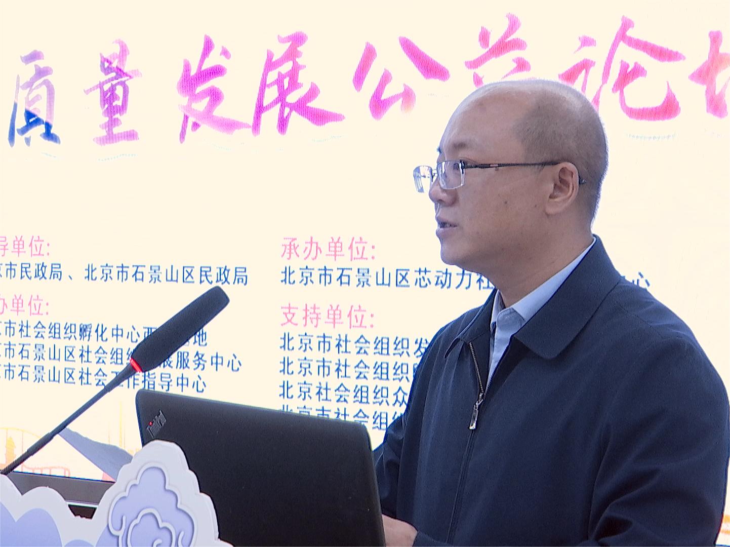 污污黄操av北京市石景山区委社会工委区民政局局长吴智鹏讲话